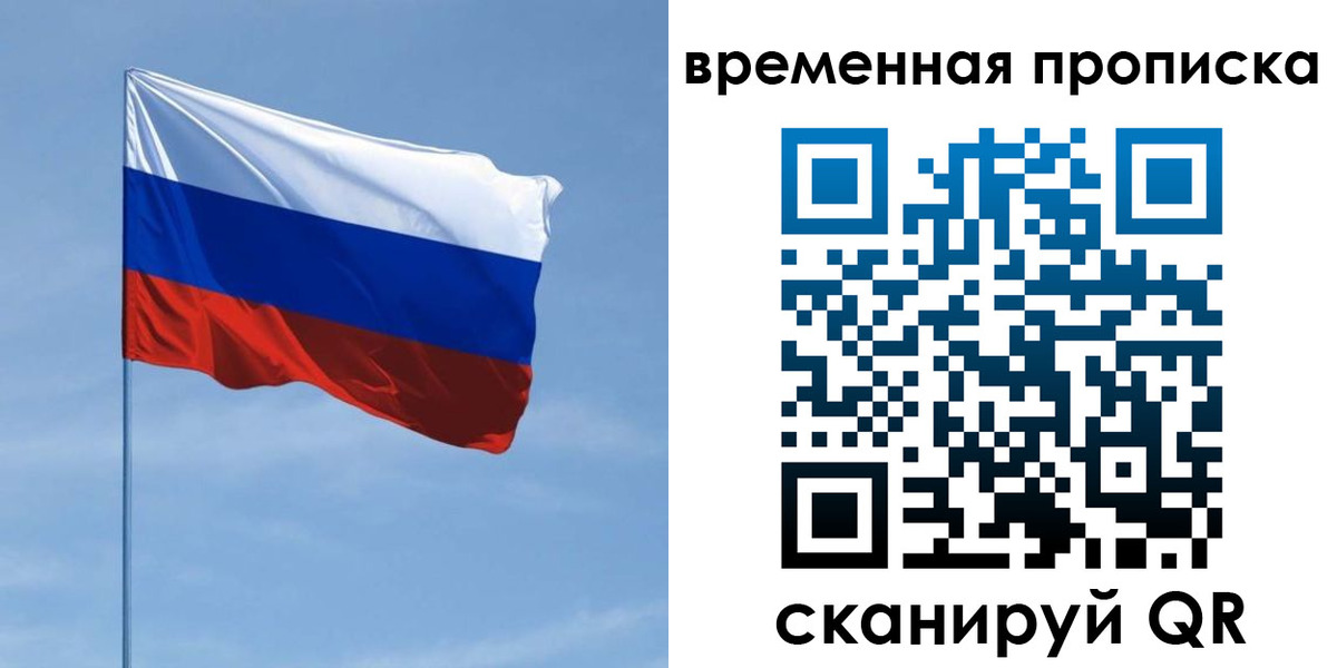 пропишу в квартире в Касли