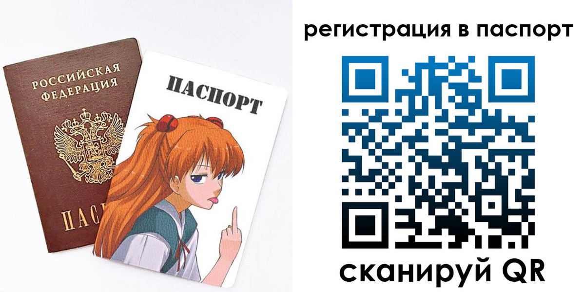 прописка поиск в Касли